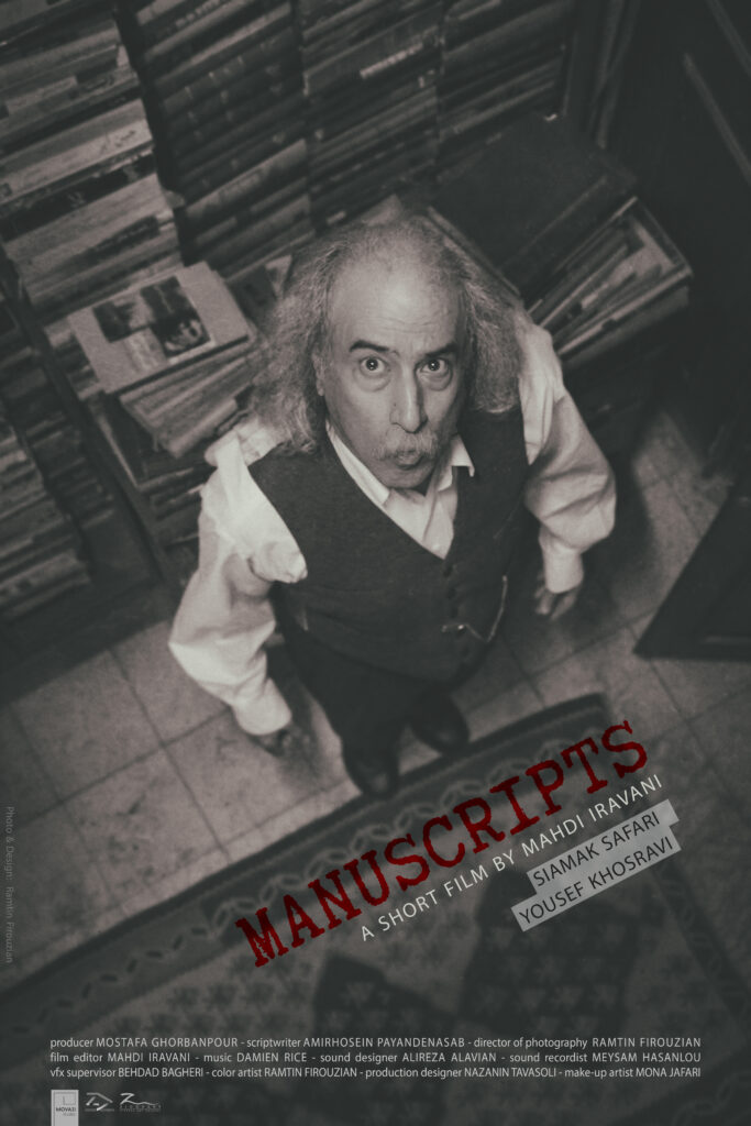 Manuscripts - short film