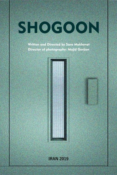 A hard-of-hearing elder woman, stuck in the elevator, struggles to make sense of the happenings outside and get out.